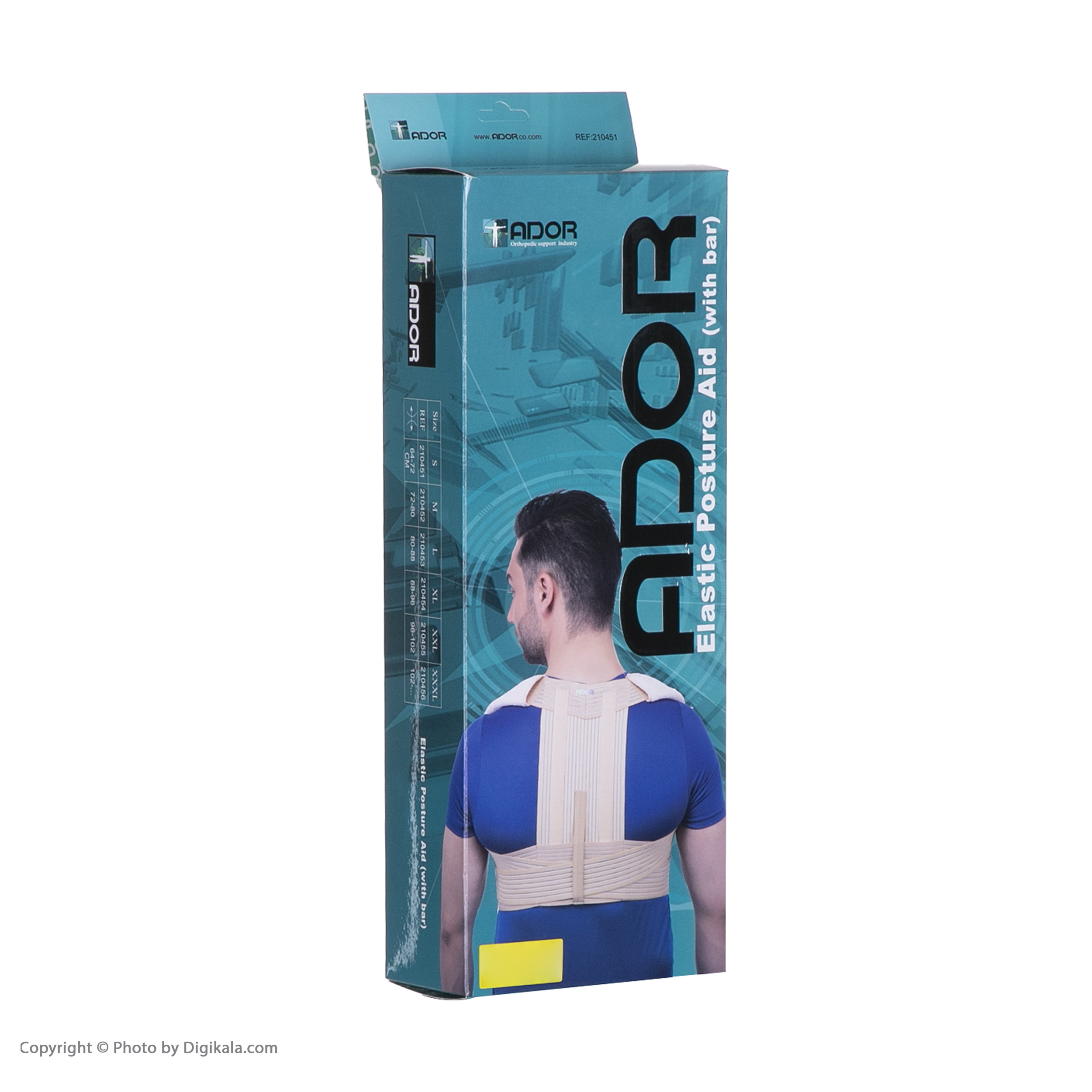 قوزبند آدور مدل Posture Aid With bar