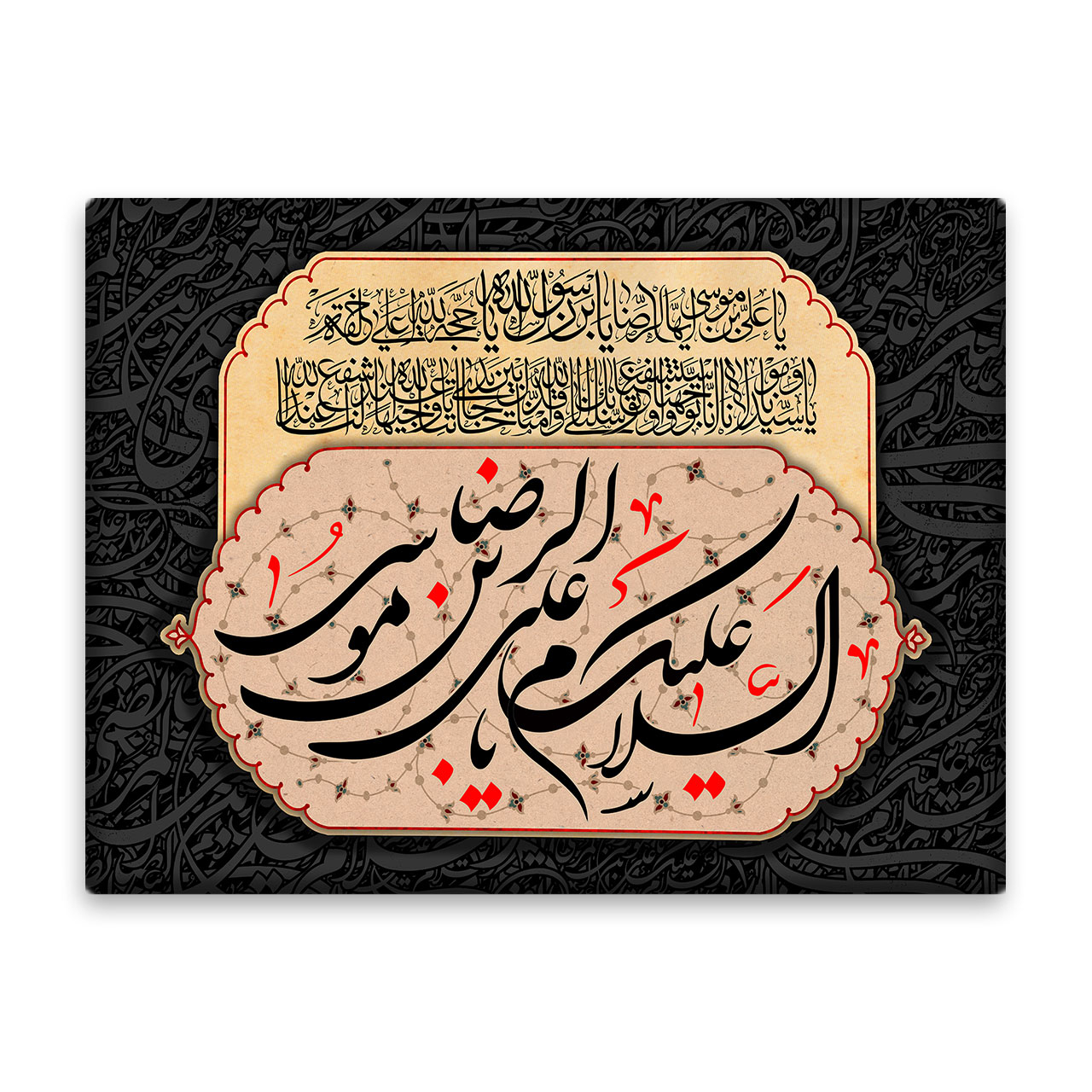 کاشی اطلس آبی طرح سلام علیک یا علی بن موسی رضا  مدل T5048