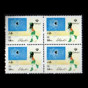 تمبر یادگاری مدل روز کودک مجموعه 4 عددی 