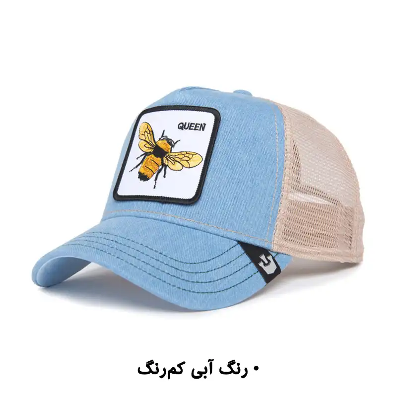کلاه کپ گورین براز مدل THE QUEEN BEE 101-0391