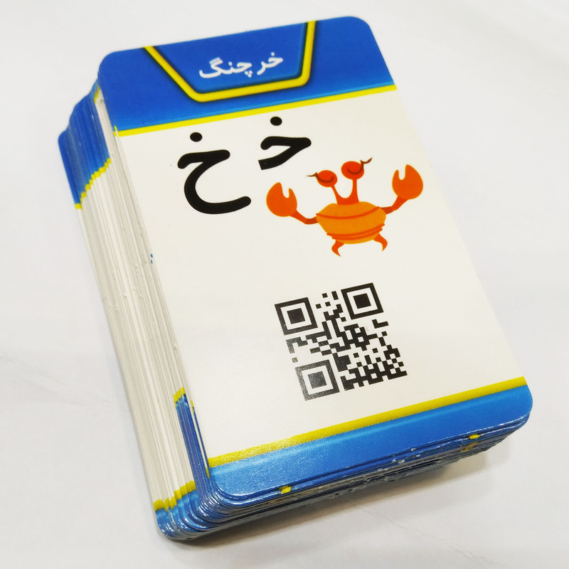 بازی آموزشی الفبای فارسی فکرآوران مدل الفبای سخنگوی 3 بعدی