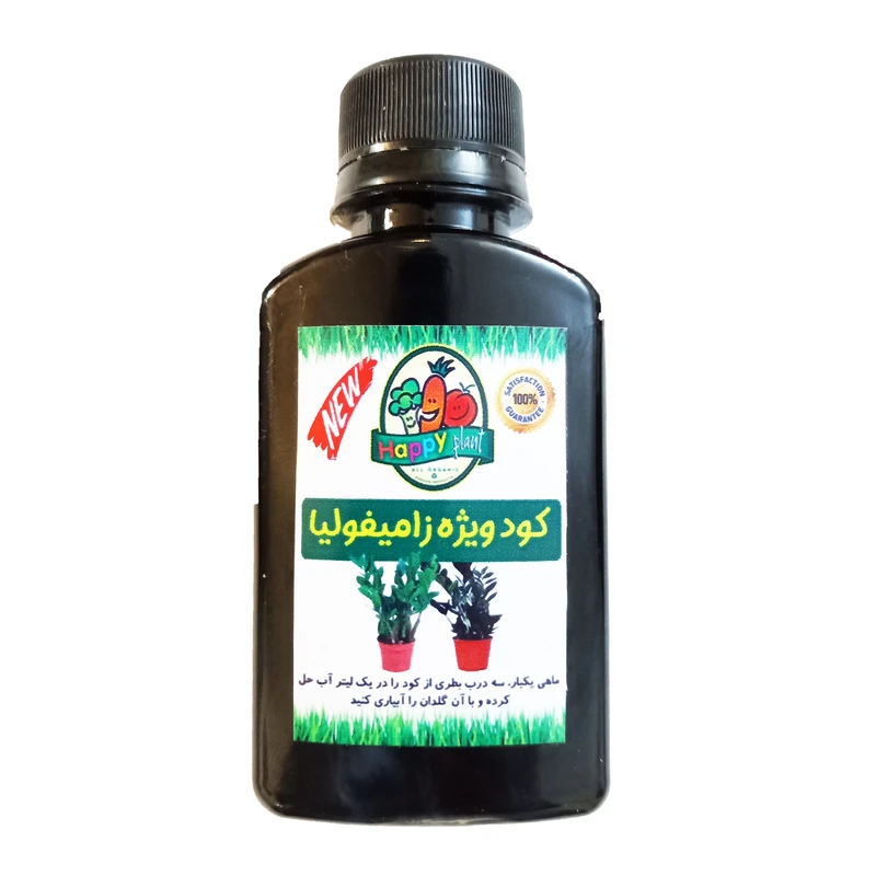 کود تقویتی مخصوص زاموفیلیا هپی پلنت مدل HP45 حجم 120 میلی لیتر