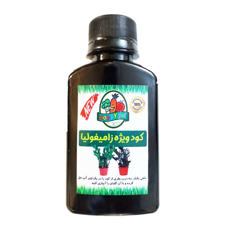 کود تقویتی مخصوص زاموفیلیا هپی پلنت مدل HP45 حجم 120 میلی لیتر