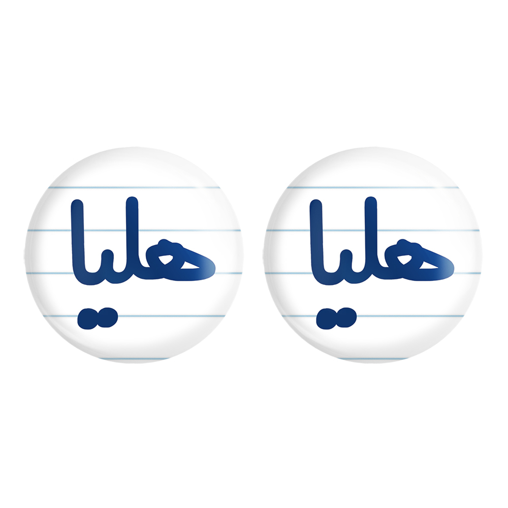 پیکسل خندالو مدل هلیا کد 6851 مجموعه 2 عددی