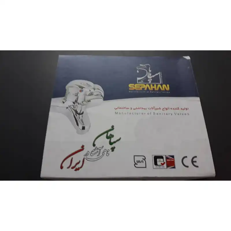 شیر حمام سپاهان مدل باران