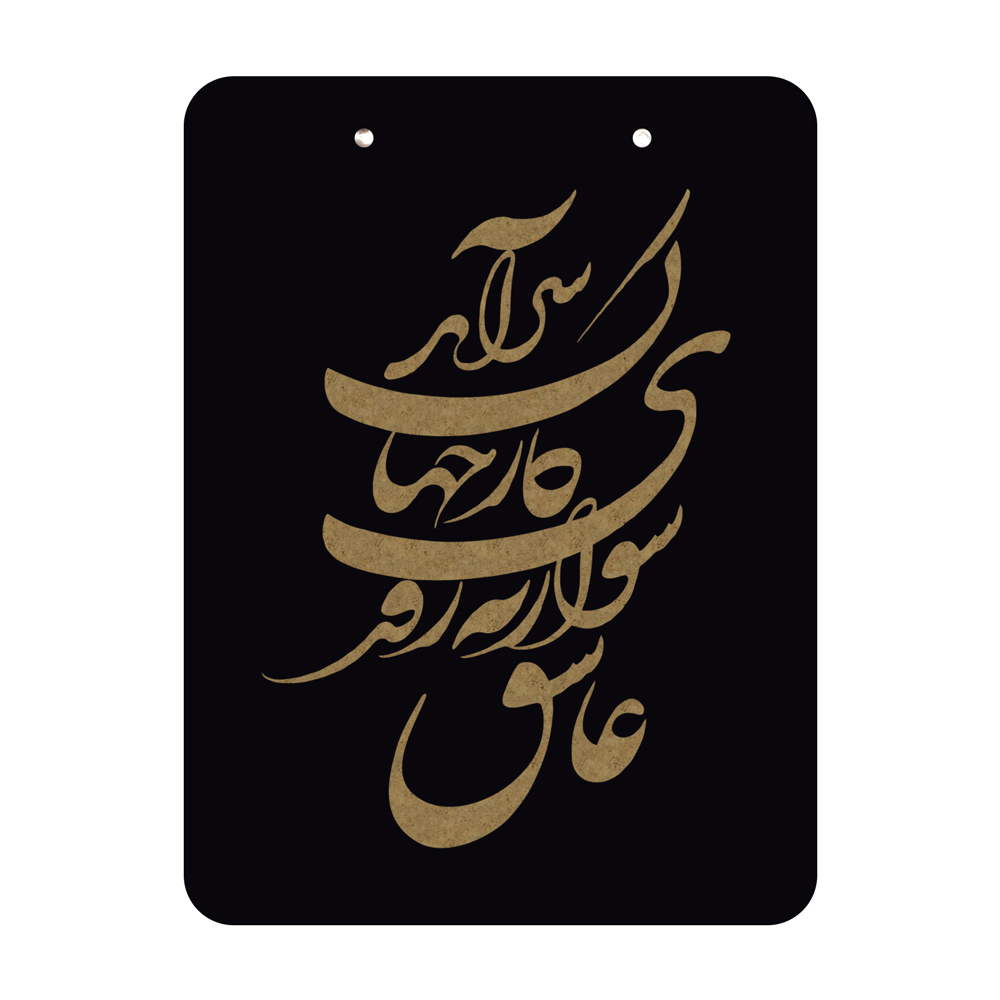  تخته شاسي بني دکو کد T80 سايز A4 