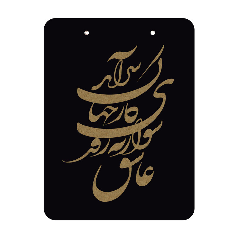 تخته شاسي بني دکو کد T80 سايز A4