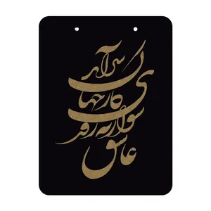  تخته شاسي بني دکو کد T80 سايز A5