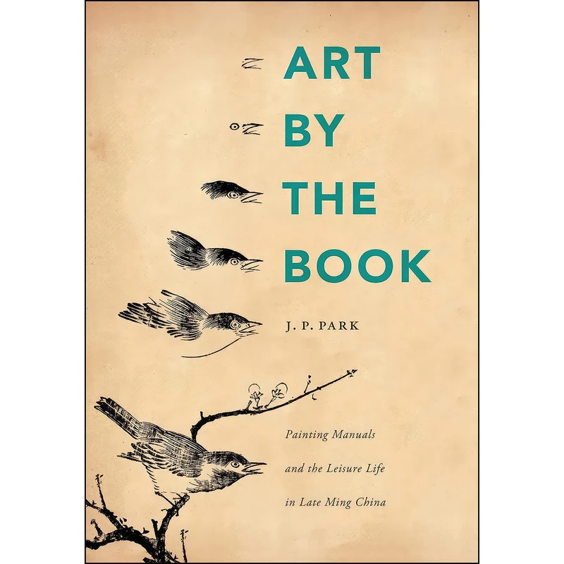 کتاب Art by the Book اثر J.P. Park انتشارات University of Washington Press