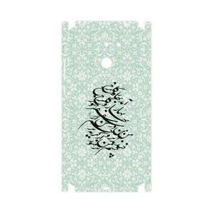 MAHOOT Nastaliq-3-FullSkin Cover Sticker for Huawei Y7 Prime