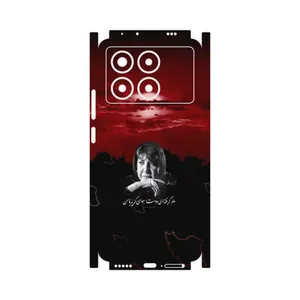 MAHOOT Simin Behbehani-FullSkin Cover Sticker for Xiaomi Poco X6 Pro