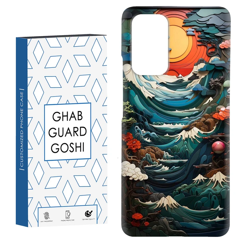 کاور قاب گارد گوشی طرح منظره کد Dimo-205 مناسب برای گوشی موبایل شیائومی Redmi Note 9 4G / Redmi 9T