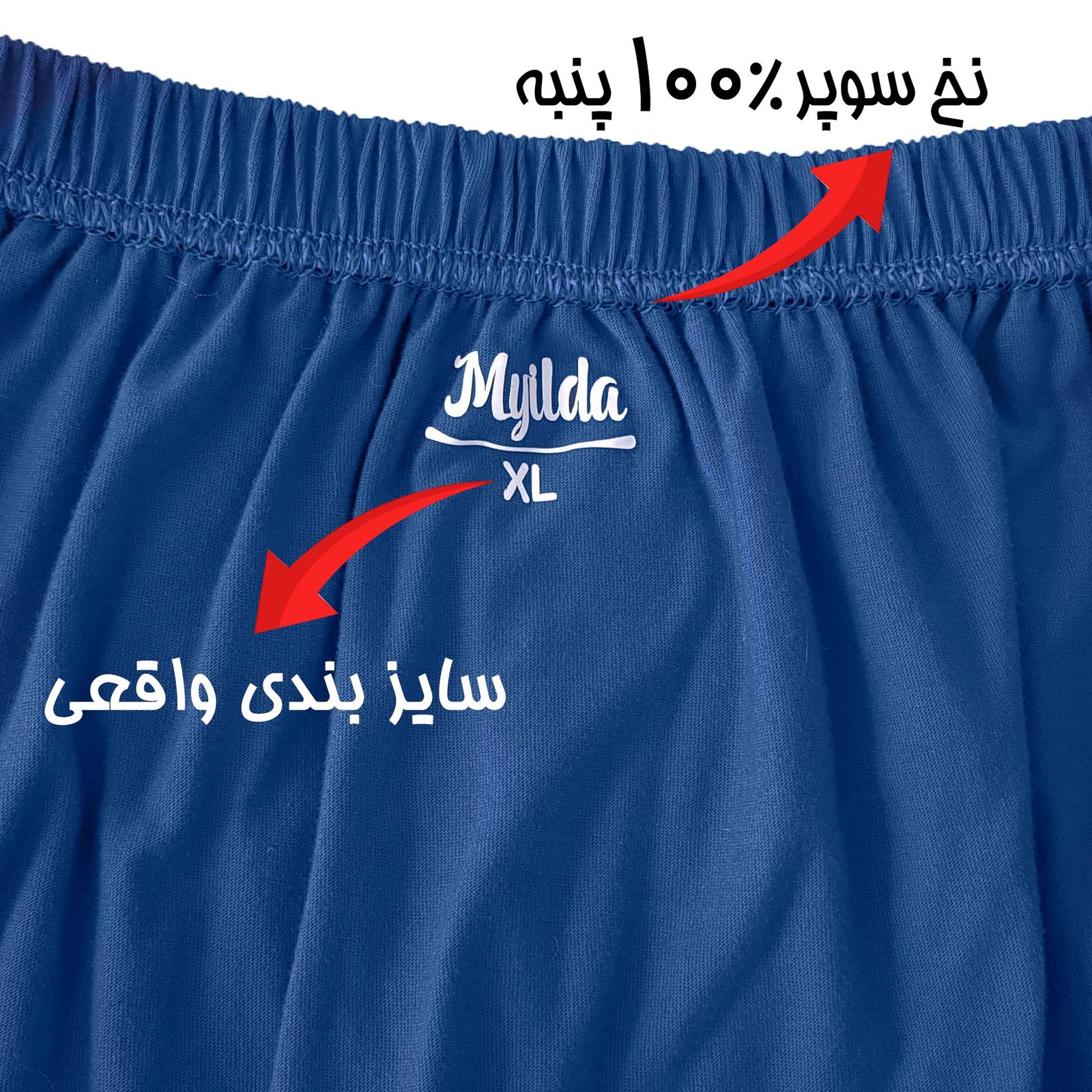 شورت مردانه ماییلدا مدل پادار پنبه ای کد 4702 رنگ آبی شالی -  - 10