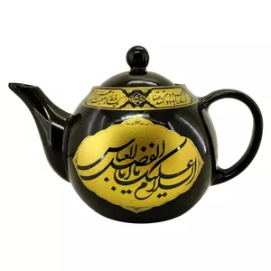 قوری مدل مذهبی طرح السلام علیک یا اباعبدالله الحسین ع و السلام علیک یا اباالفضل العباس ع کد 102638