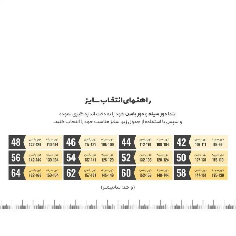 مانتو بافت زنانه مدل 011