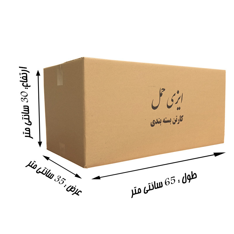 کارتن اسباب کشی ایزی حمل مدل 005 بسته 10 عددی