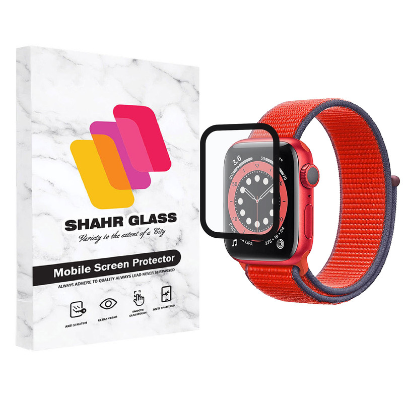 محافظ صفحه نمایش شهر گلس مدل PMMAT مناسب برای ساعت هوشمند اپل Watch 40mm Series 4 Aluminum