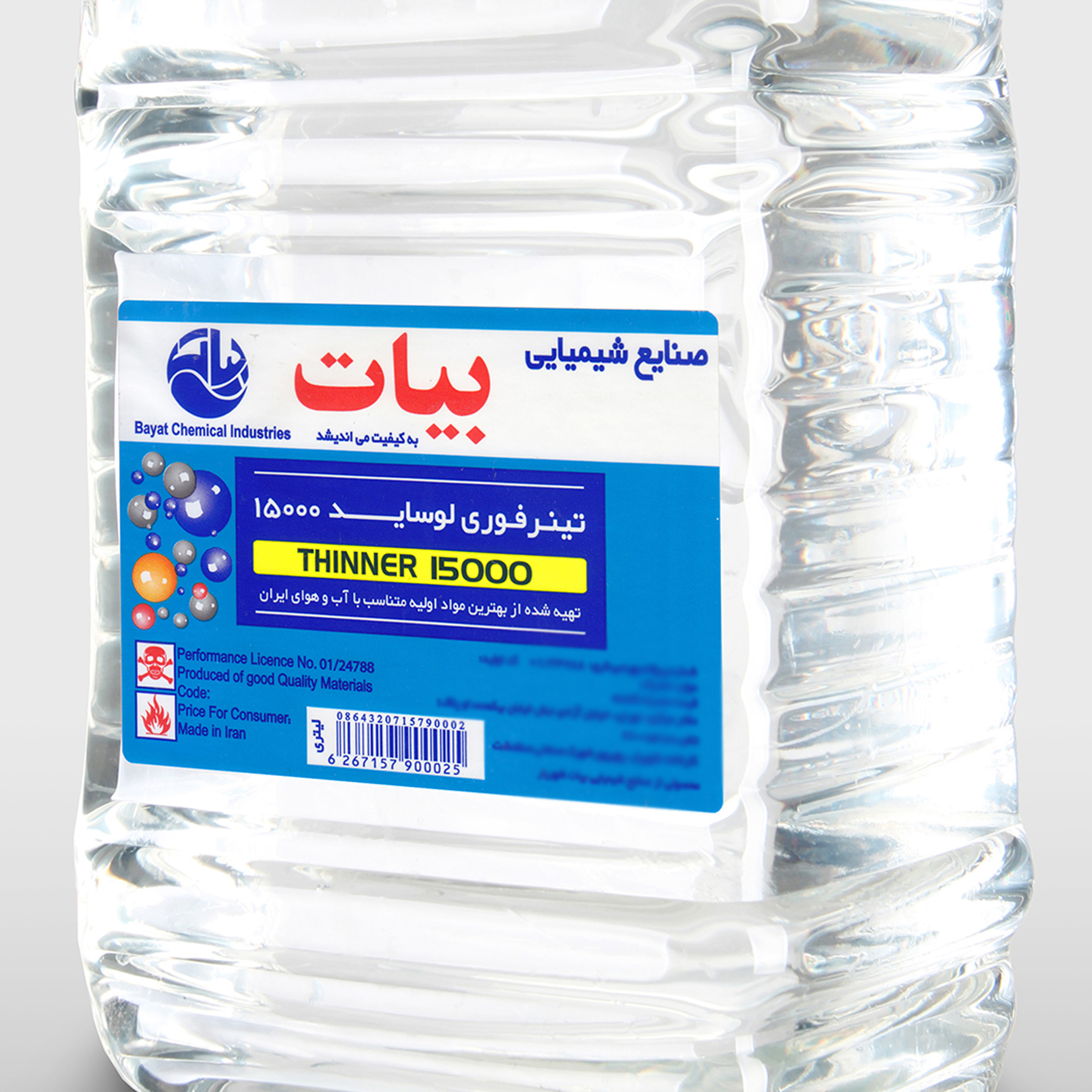تینر فوری بیات مدل لوساید ۱۵۰۰۰ حجم 4 لیتر تینر فوری بیات مدل لوساید ۱۵۰۰۰ حجم 4 لیتر