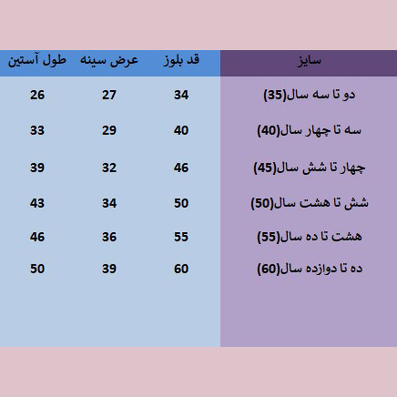 پلیور دخترانه مدل KHA11SA