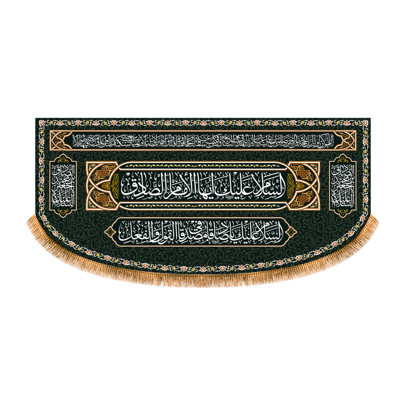 پرچم مدل پشت منبری شهادت امام صادق کد 6734S