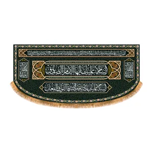 پرچم مدل پشت منبری طرح شهادت امام صادق کد 6735M
