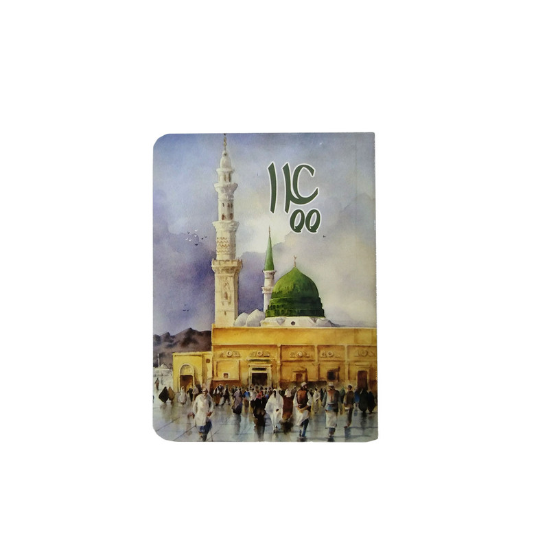 تقویم جیبی سال 1400 کد 08