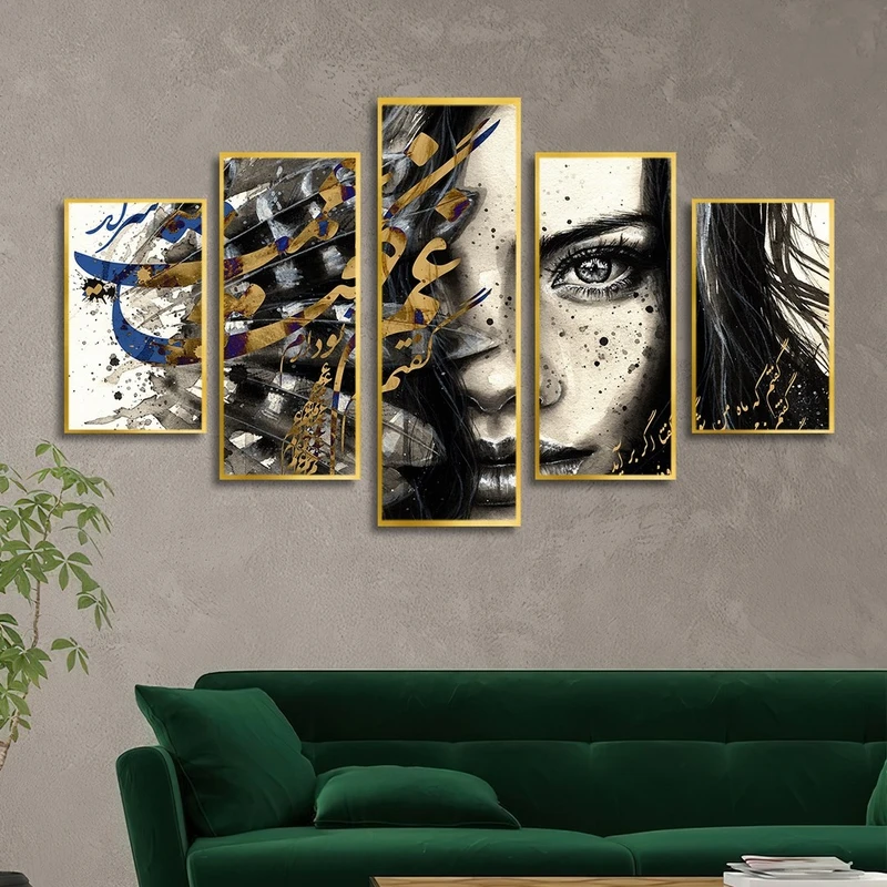 تابلو ساده بکلیت طرح خطاطی شعر ایرانی و چهره مدل شاین اکلیلی T-2569 فریم طلایی مجموعه 5 عددی