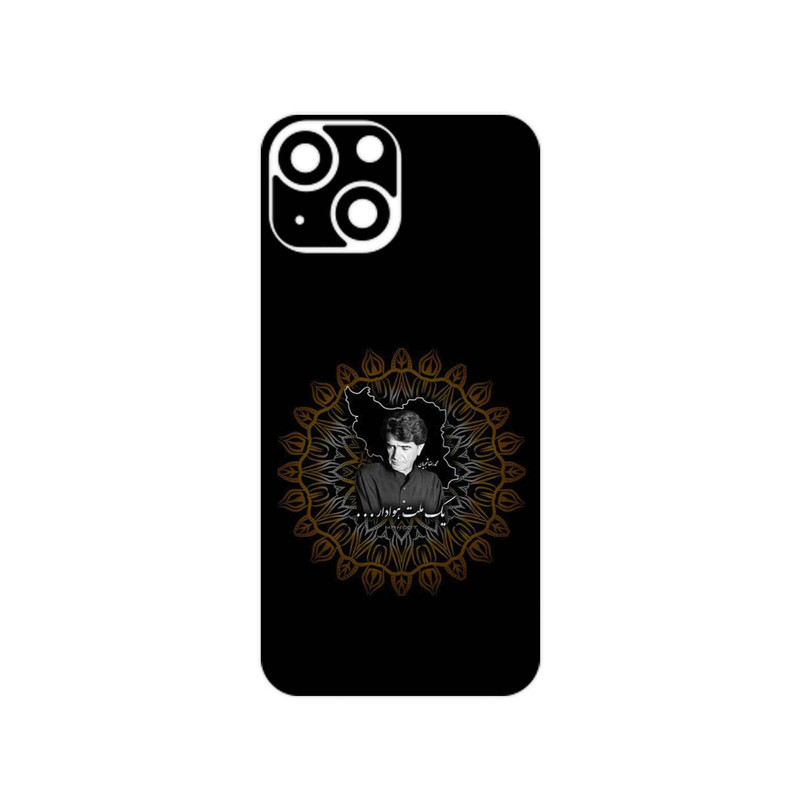 برچسب پوششی ماهوت مدل MohammadReza Shajarian مناسب برای گوشی موبایل اپل iPhone 13 Mini