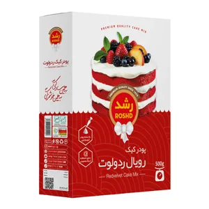 پودر کیک ردولوت رشد - 500 گرم