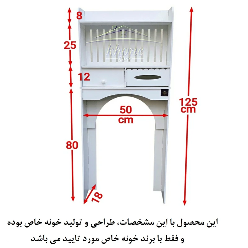 عکس شماره 4 : استند سرویس بهداشتی خونه خاص مدل کاور فرنگی کد kh125
