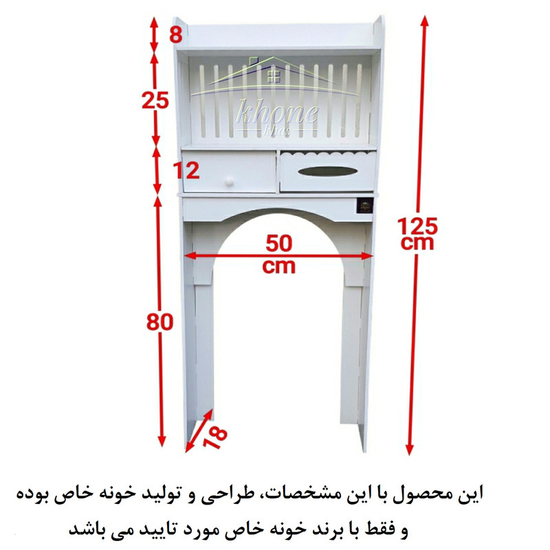 استند سرویس بهداشتی خونه خاص مدل کاور فرنگی کد Kh125