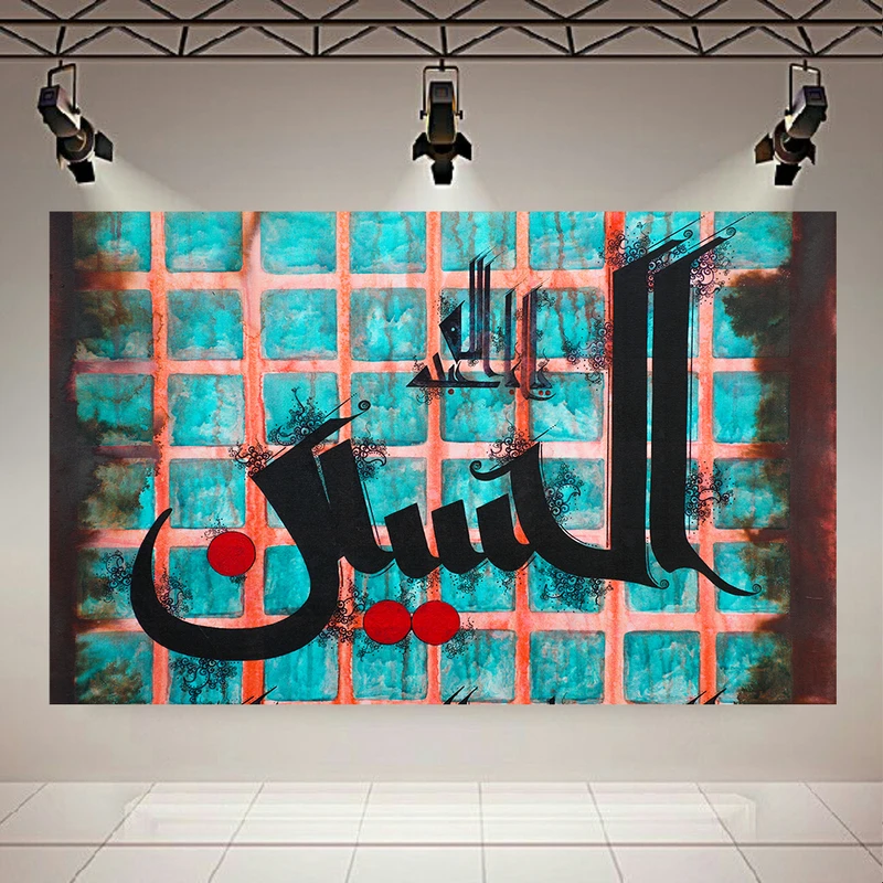 تابلو بوم طرح امام حسین(ع) مدل محرم کد PD1475