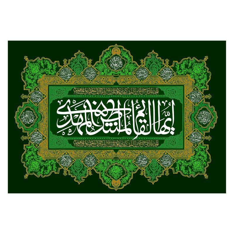 پرچم مدل نیمه شعبان کد 45.100150