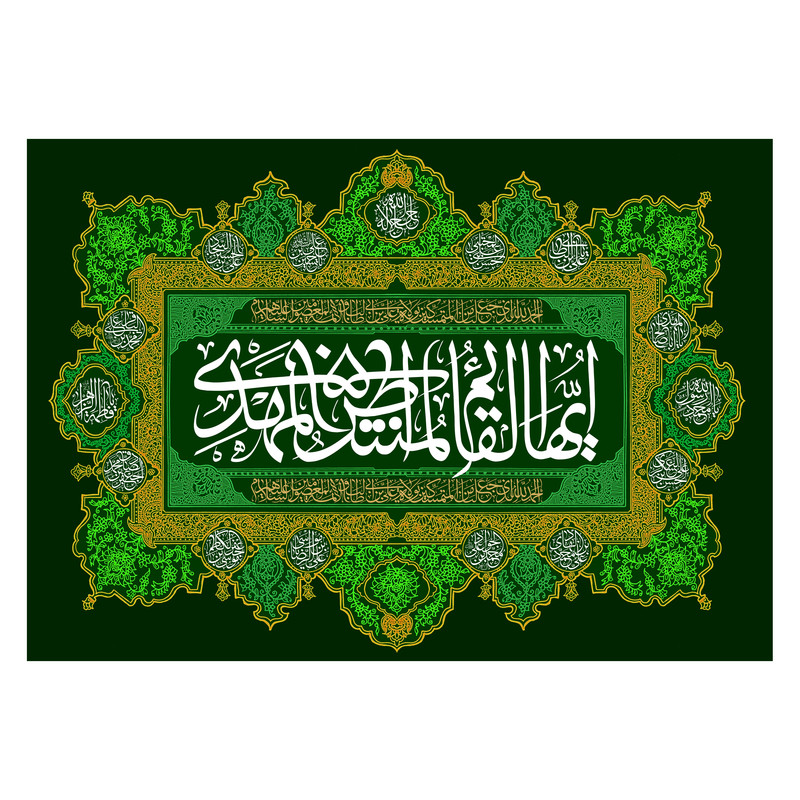 پرچم مدل نیمه شعبان کد 45.100150