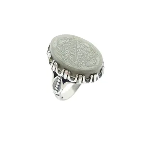 انگشتر نقره مردانه مدل  یشم ومن یتق الله کد 10621