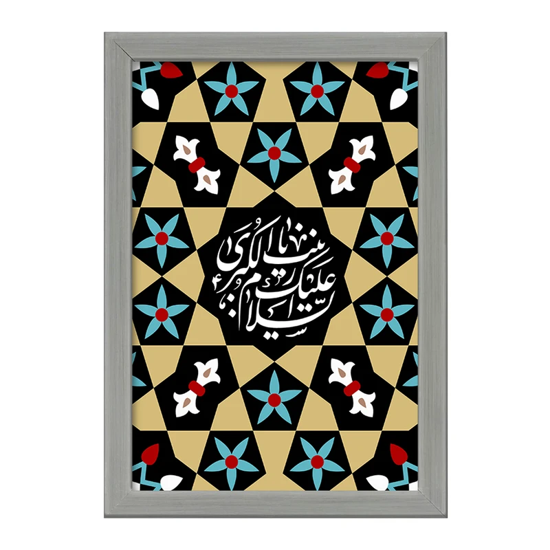 تابلو خندالو طرح حضرت زینب (س) کد 29984