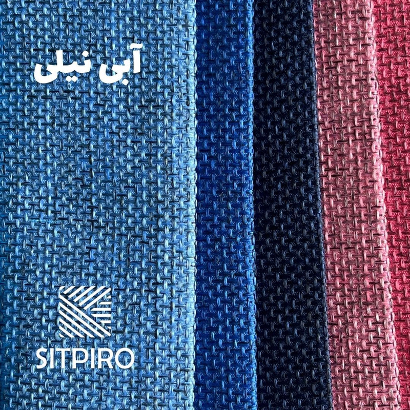 پرده نوین پرده خورشید مدل کتان ملانژ NR117 سایز 180‌x140 سانتی متر