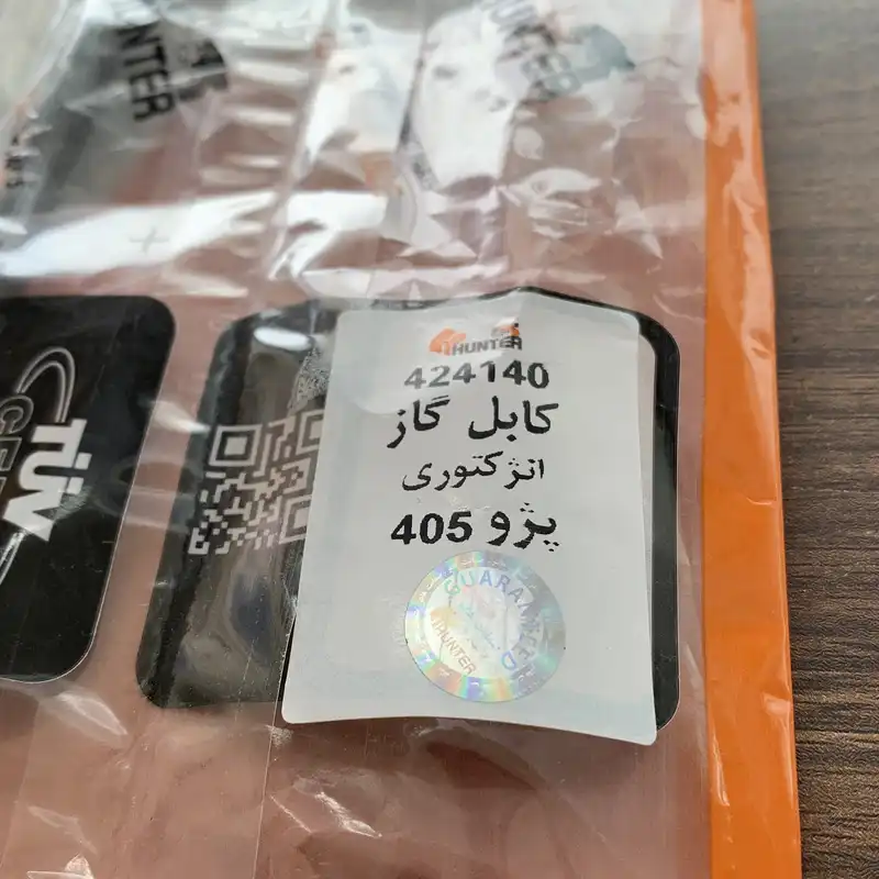 کابل گاز هانتر کد 424140