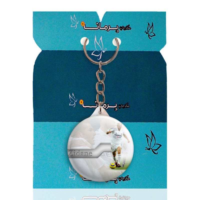 جاکلیدی پرمانه طرح زیدان کد pmy.17285