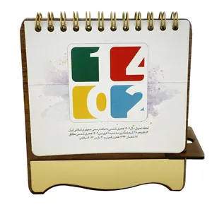 تقویم رومیزی سال 1402 مدل T104 