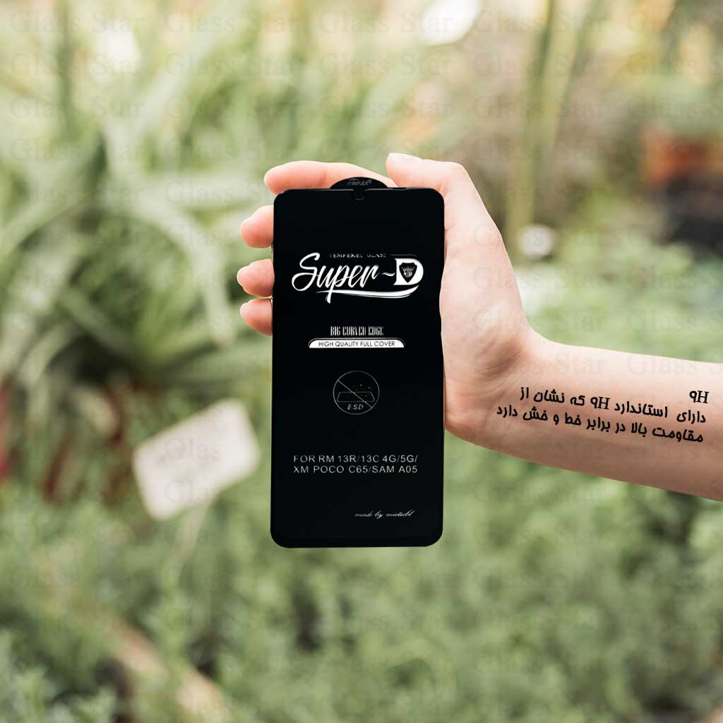 محافظ صفحه نمایش گلس استار مدل SUPERPLUSN مناسب برای گوشی موبایل سامسونگ Galaxy A25