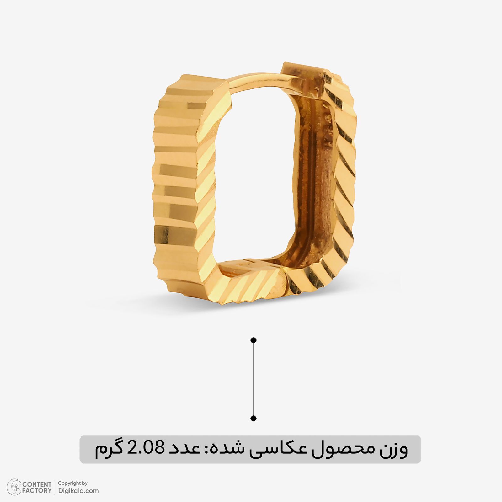 گوشواره حلقه‌ای طلا 18 عیار زنانه گلدم مدل E245009 -  - 5