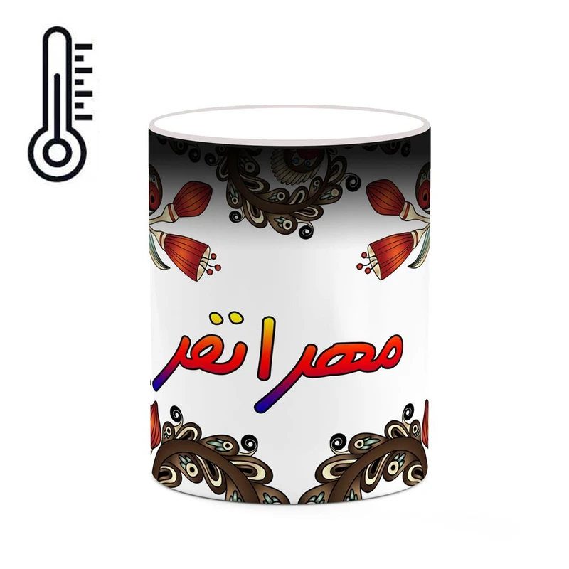 ماگ حرارتی کاکتی مدل اسم مهرانفر طرح سنتی گل و بته کد mgh47731