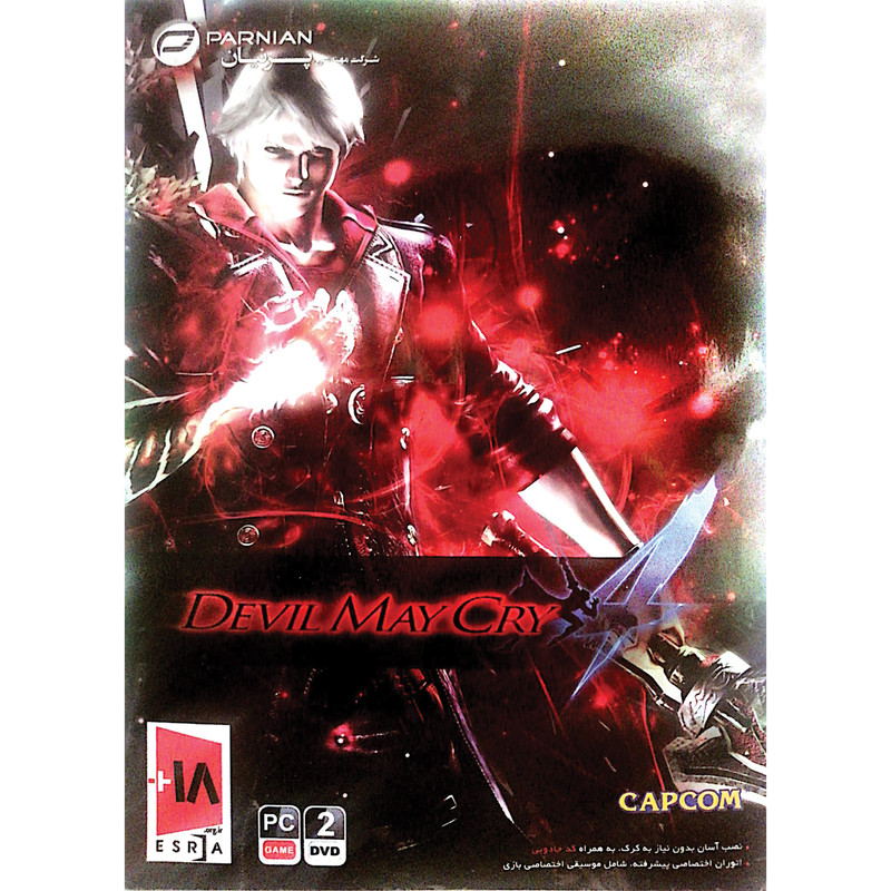 بازی Devil May Cry 4 مخصوص PC