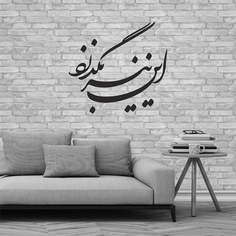 استیکر مدل این نیز بگذرد مجموعه 13 عددی