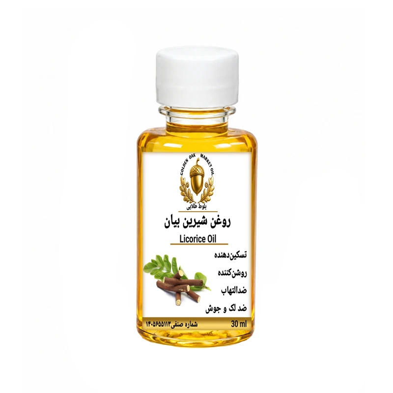 روغن شیرین بیان بلوط طلایی مدل ممتاز حجم ۳۰‌میلی‌لیتر