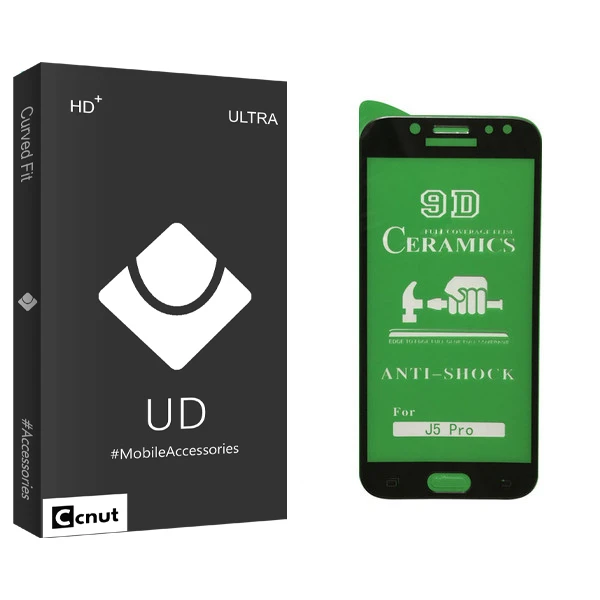 محافظ صفحه نمایش 9D کوکونات مدل UD Black مناسب برای گوشی موبایل سامسونگ Galaxy J5 Pro