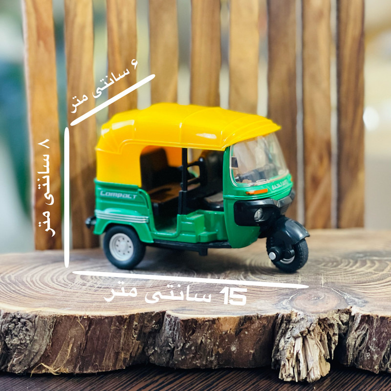 ماکت ماشین مدل سه پاچه کلاسیک AQ_2152