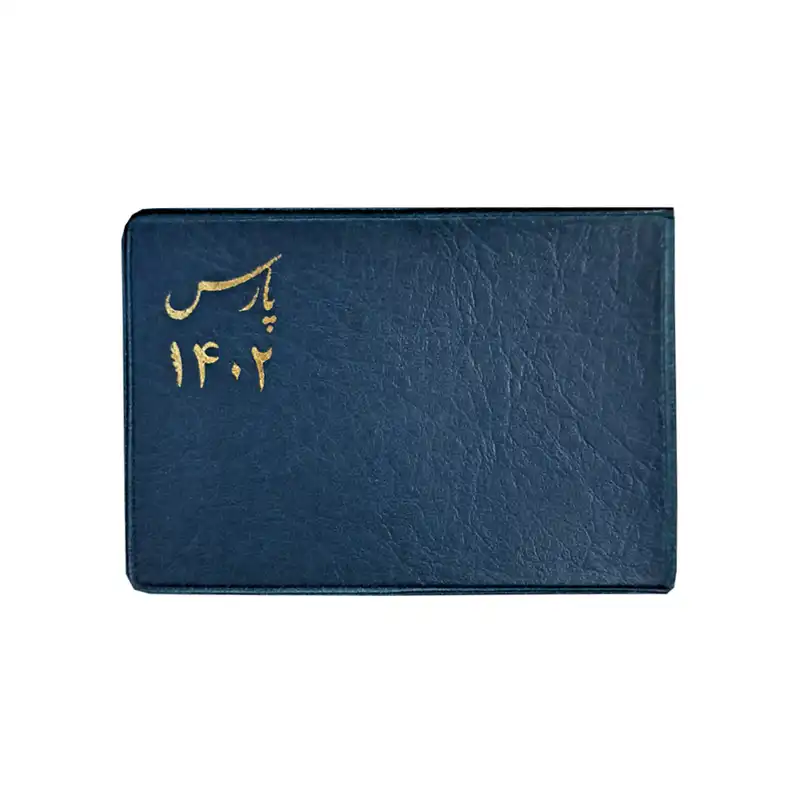 تقویم جیبی سال 1402 پارس مدل avg