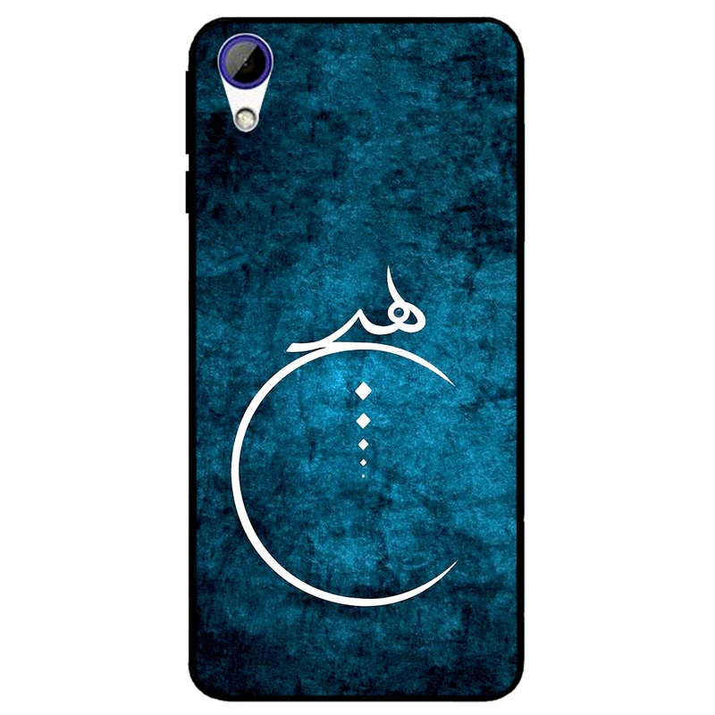 کاور مگافون طرح هیچ مدل 3972 مناسب برای گوشی موبایل اچ تی سی Desire 828